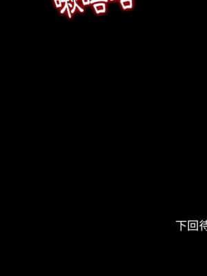 暗戀心酸誰人知 12-13話_12_155