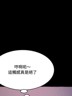 暗戀心酸誰人知 12-13話_13_095