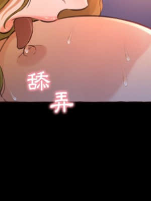 暗戀心酸誰人知 12-13話_13_098