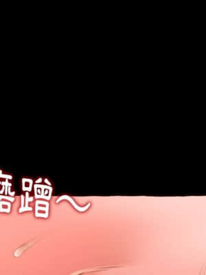 暗戀心酸誰人知 12-13話_13_104