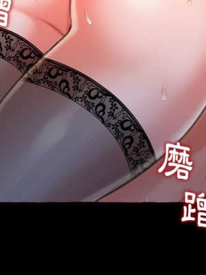 暗戀心酸誰人知 12-13話_13_107