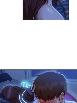 不良女房客 17-18話_17_029