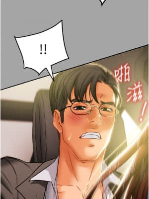 純情女攻略計劃 47-48話_48_009