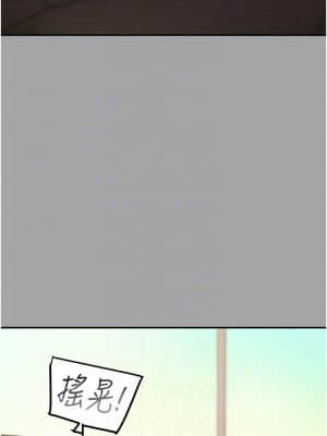 純情女攻略計劃 47-48話_48_010