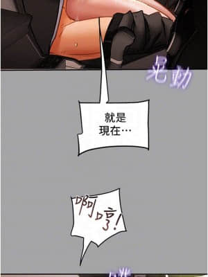 純情女攻略計劃 47-48話_48_012