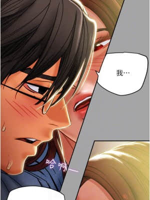 純情女攻略計劃 47-48話_48_016