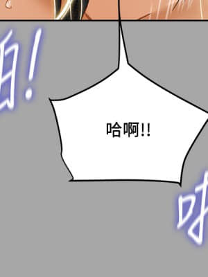 純情女攻略計劃 47-48話_48_045