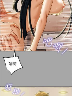純情女攻略計劃 47-48話_48_046