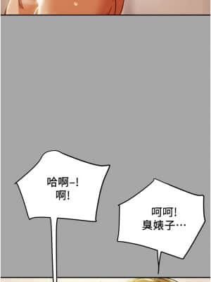 純情女攻略計劃 47-48話_48_047