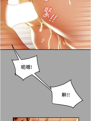 純情女攻略計劃 47-48話_48_050
