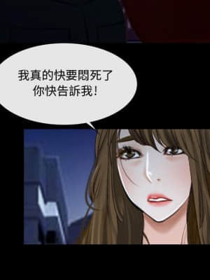 大聲說愛我 15-16話_16_020