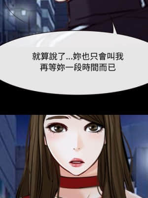 大聲說愛我 15-16話_16_025