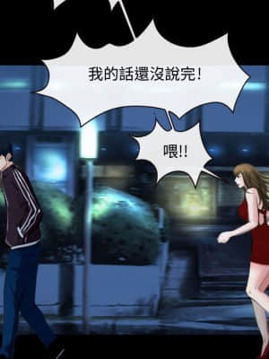 大聲說愛我 15-16話_16_029