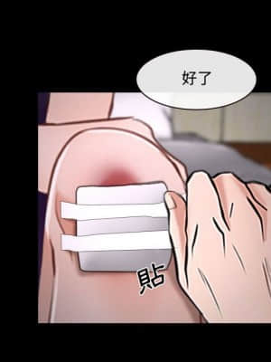 大聲說愛我 15-16話_16_055