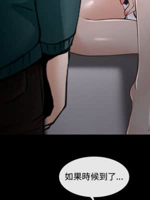 大聲說愛我 15-16話_16_059