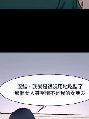 大聲說愛我 15-16話_16_061