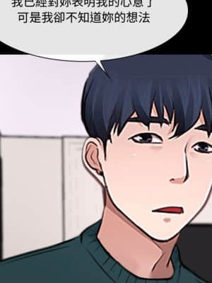 大聲說愛我 15-16話_16_064