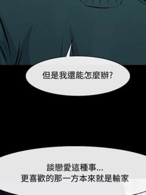大聲說愛我 15-16話_16_065