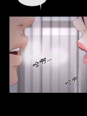 大聲說愛我 15-16話_16_077