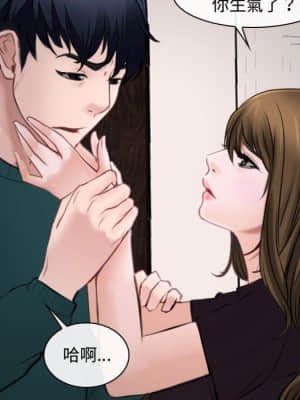 大聲說愛我 15-16話_16_083