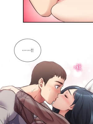 弟妹診撩室 31-32話_32_029