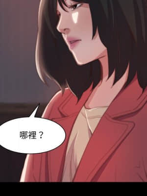 惡女 25-26話_25_030