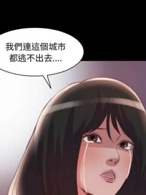 惡女 25-26話_25_035