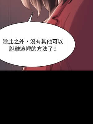 惡女 25-26話_25_112