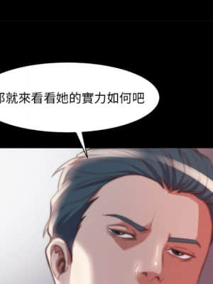 惡女 25-26話_26_079
