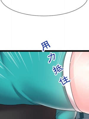 隔壁鄰居好奇怪 13-14話_13_034