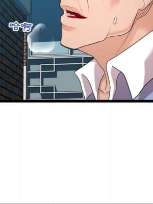 隔壁鄰居好奇怪 13-14話_13_093
