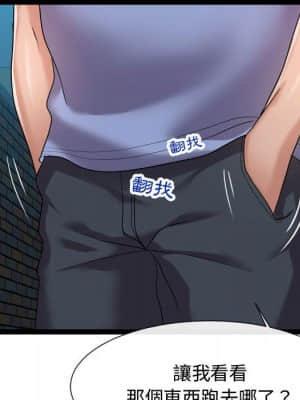 隔壁鄰居好奇怪 13-14話_13_094