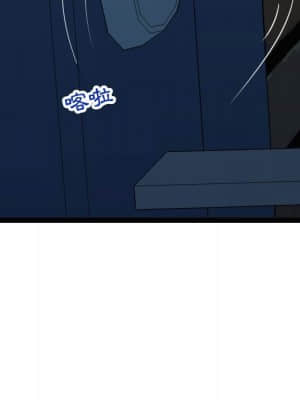 隔壁鄰居好奇怪 13-14話_13_101