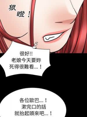 枷鎖2：赤腳 19-20話_20_061