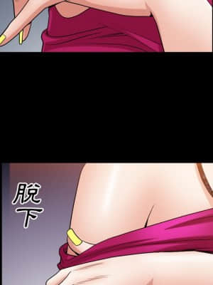 枷鎖2：赤腳 19-20話_20_100