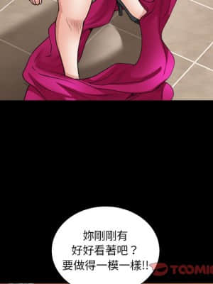 枷鎖2：赤腳 19-20話_20_110