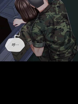 妹妹的義務 76-77話_77_007