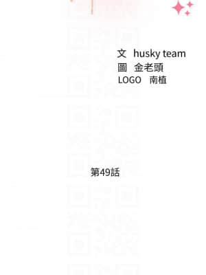 女神寫真 48-49話_49_004