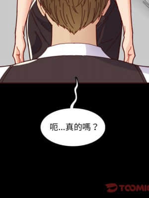 我媽是女大生 66-67話_66_063