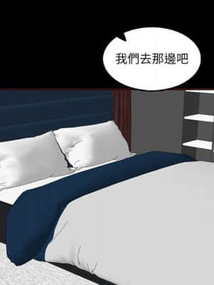 我媽是女大生 66-67話_66_066