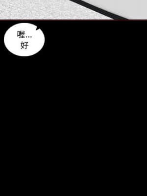 我媽是女大生 66-67話_66_067