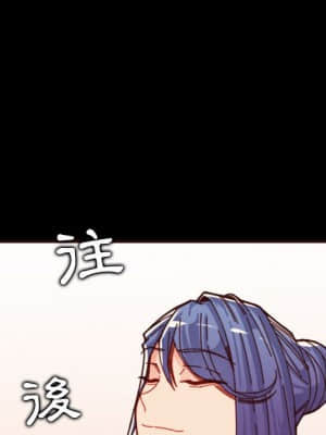 我媽是女大生 66-67話_66_072