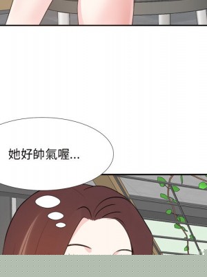 我媽是女大生 66-67話_67_018