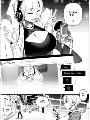 [最爱福瑞汉化组] [aurahack] Hype Train! DX_05
