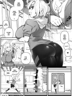 [最爱福瑞汉化组] [aurahack] Hype Train! DX_12