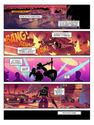 [金色闪光汉化] [Cherry Mouse Street] Ride Or Die #01 - The Pawn and The Knight | 生死与共 第1章-兵卒与骑士_02