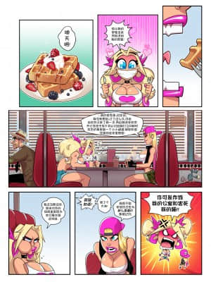 [金色闪光汉化] [Cherry Mouse Street] Ride Or Die #01 - The Pawn and The Knight | 生死与共 第1章-兵卒与骑士_14