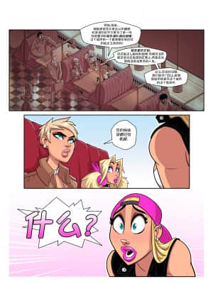 [金色闪光汉化] [Cherry Mouse Street] Ride Or Die #01 - The Pawn and The Knight | 生死与共 第1章-兵卒与骑士_20