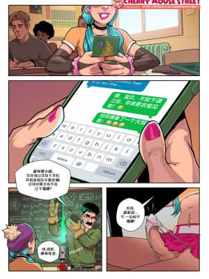 [金色闪光汉化 [Cherry Mouse Street] Fanny: Bad Cheerleader | 芬妮:可恶的啦啦队队长_06