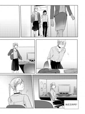 [ACLwarker个人汉化] [Reda] Alpha's trouble with Omega in heat part.1 (少女前線)_14